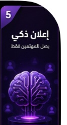 إعلان