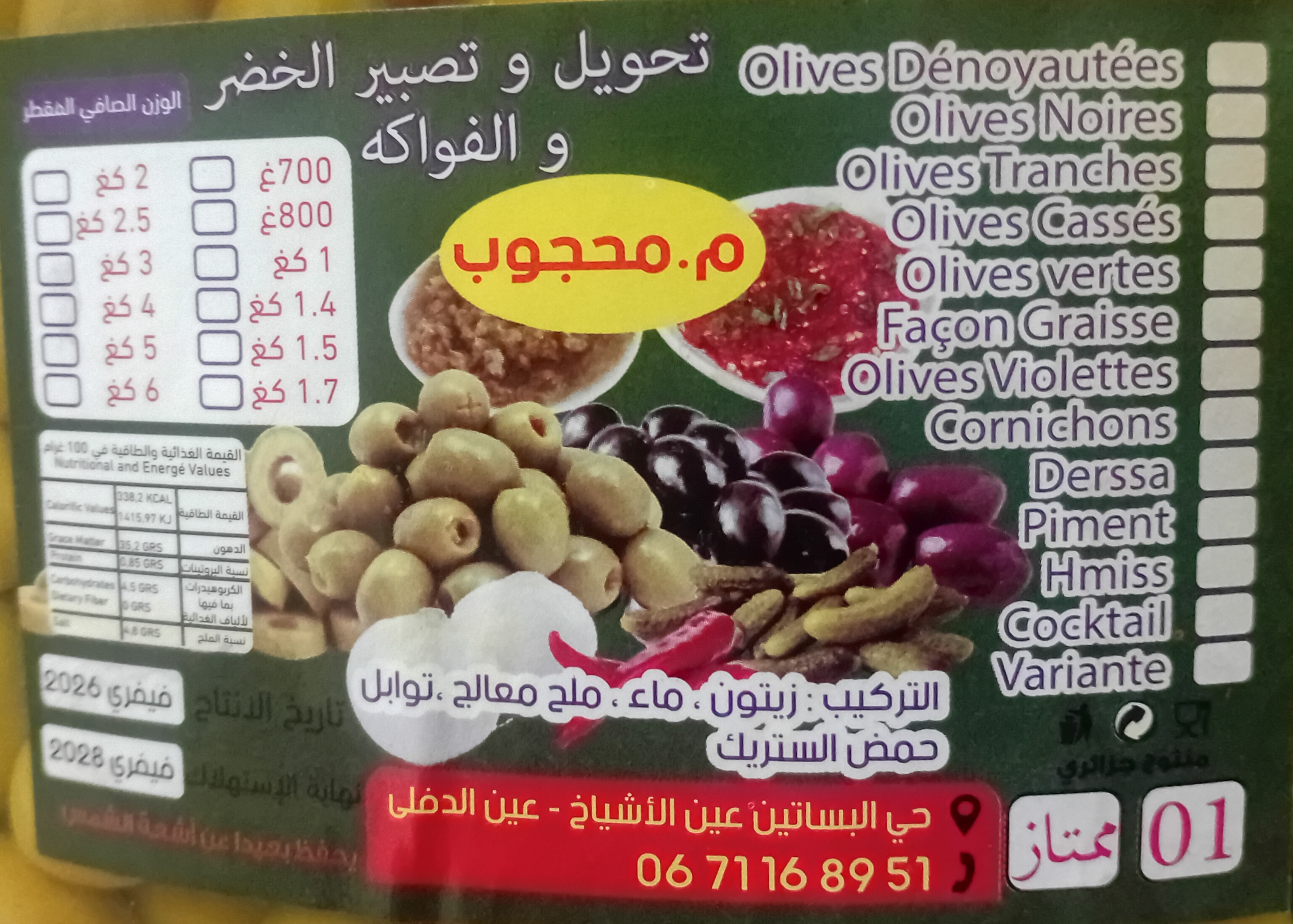 صورة المستخدم